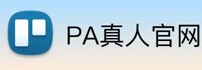 PA真人官网 logo