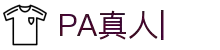 PA真人-PA真人平台-PA真人电子游戏平台